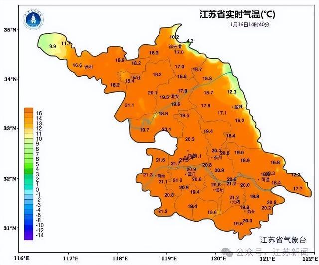 开云体育-大雪！暴雪！最大积雪深度8厘米！江苏多地发布降雪预测