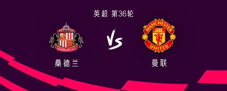开云体育-曼联客战桑德兰：齐尔克泽、芒特首发，利马、马兹拉维出战