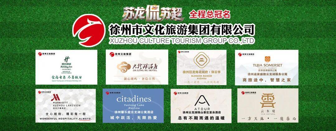 开云体育官方入口-拼到底！就是徐州队！