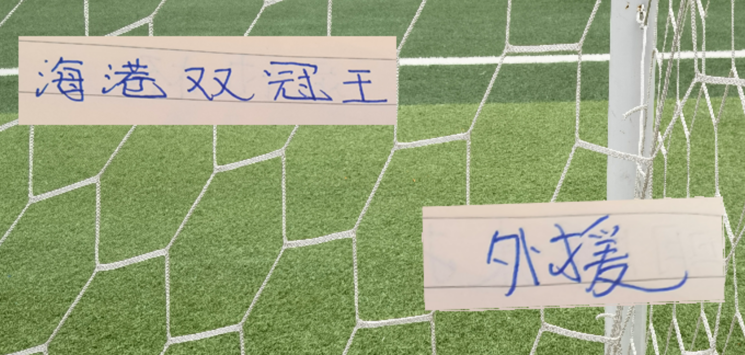 开云体育登录入口-前海港双冠王外援巴尔加斯 下一站还是迷？